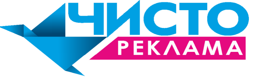 Рекламное агенство