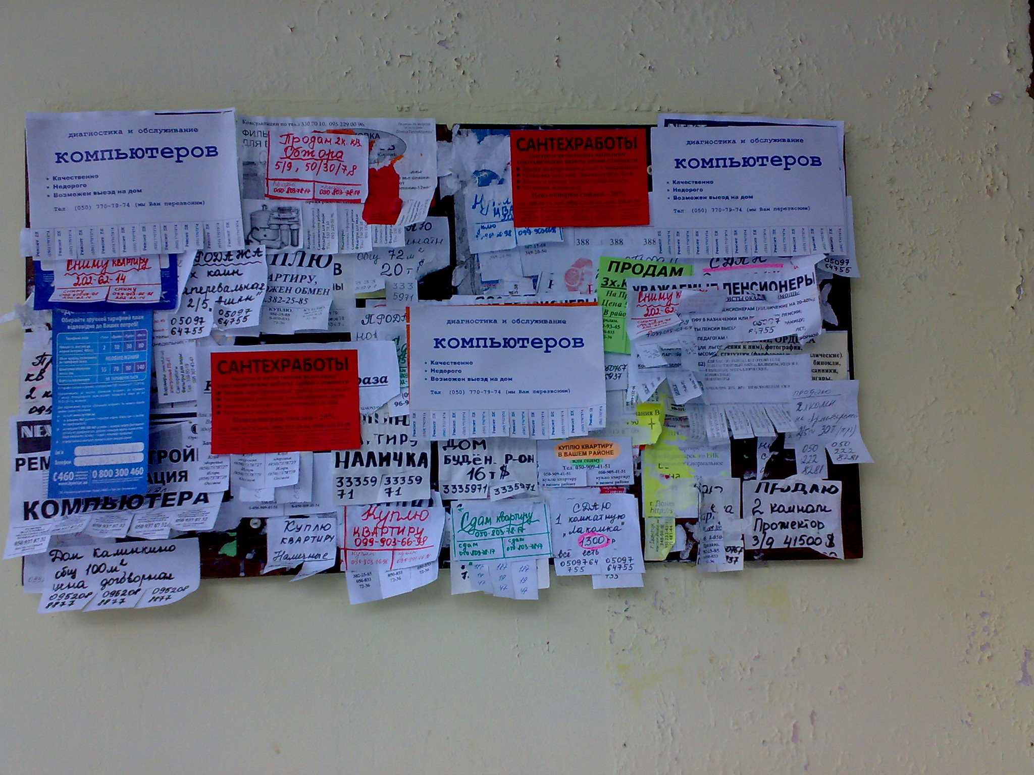 201102241900320.18022011109